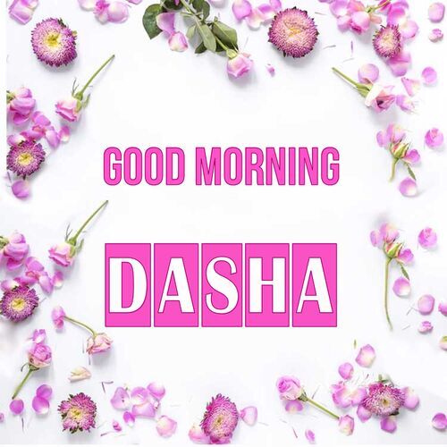 Открытка Dasha Good morning