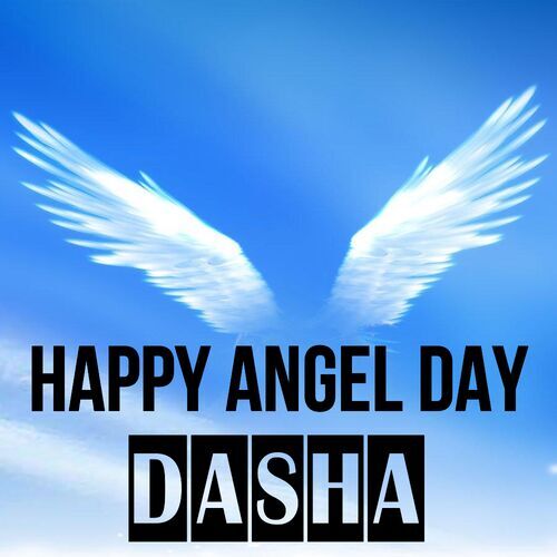 Открытка Dasha Happy angel day