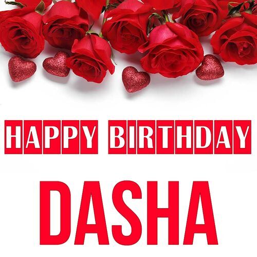 Открытка Dasha Happy birthday