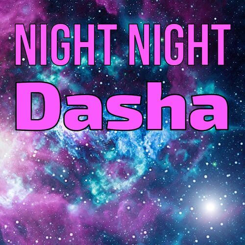 Открытка Dasha Night Night