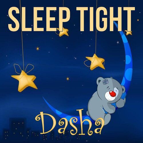 Открытка Dasha Sleep tight