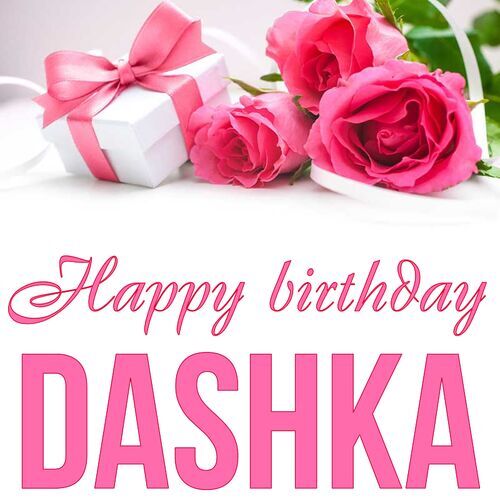 Открытка Dashka Happy birthday