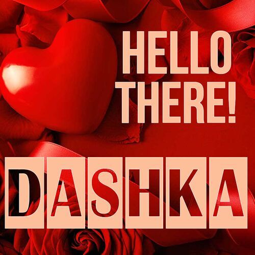 Открытка Dashka Hello there!