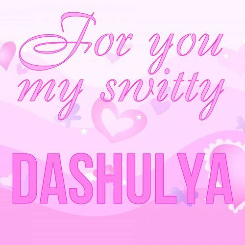 Открытка Dashulya For you my switty