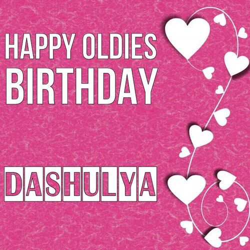 Открытка Dashulya Happy oldies birthday