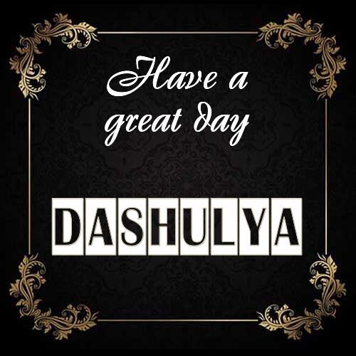 Открытка Dashulya Have a great day