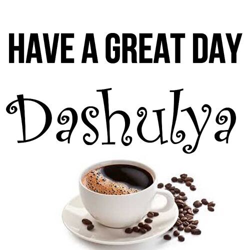 Открытка Dashulya Have a great day