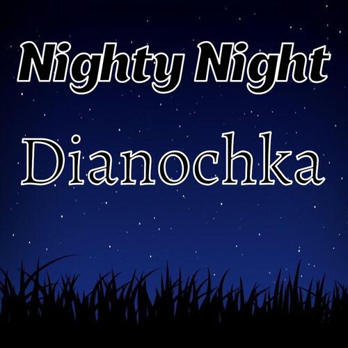 Открытка Dianochka Nighty Night