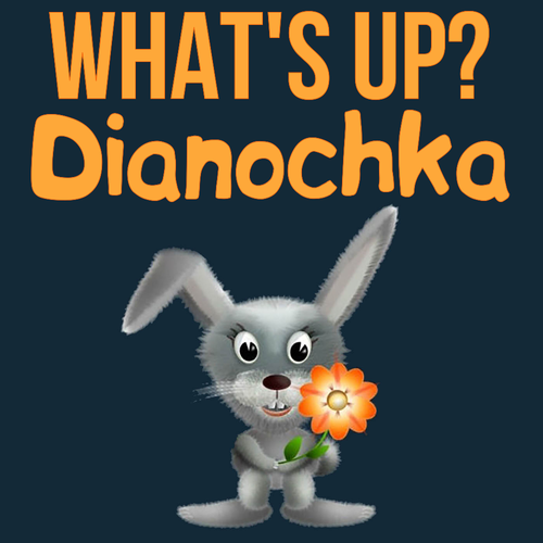 Открытка Dianochka What