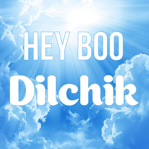 Открытка Dilchik Hey boo