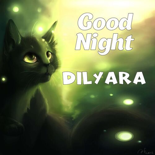 Открытка Dilyara Good Night