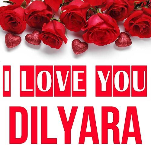 Открытка Dilyara I love you