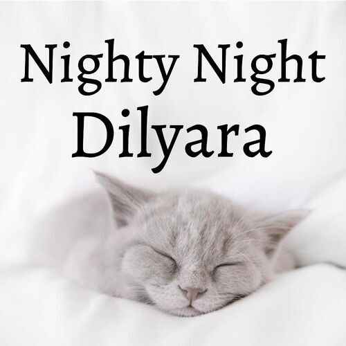 Открытка Dilyara Nighty Night