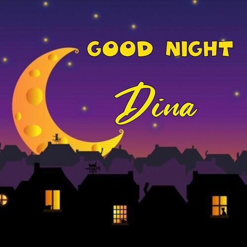 Открытка Dina Good Night