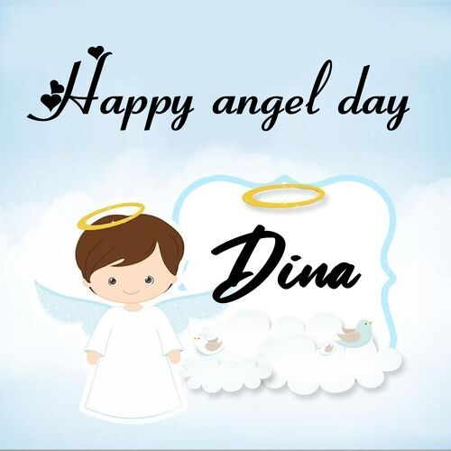 Открытка Dina Happy angel day