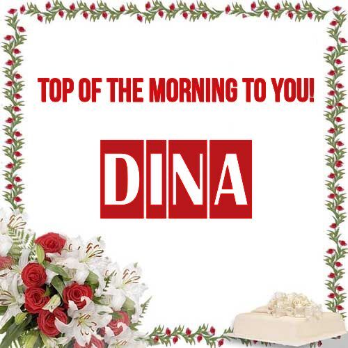 Открытка Dina Top of the morning to you!