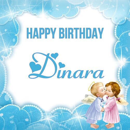 Открытка Dinara Happy birthday