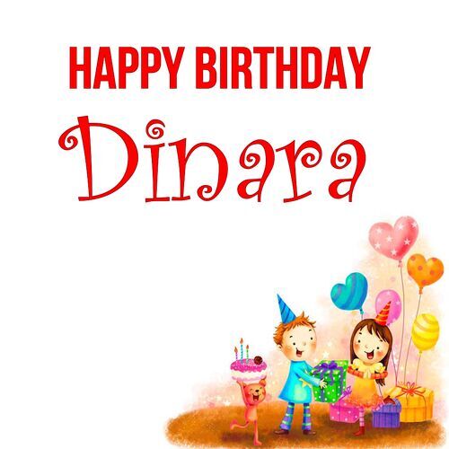 Открытка Dinara Happy birthday