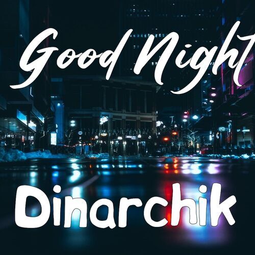 Открытка Dinarchik Good Night