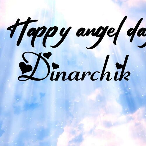 Открытка Dinarchik Happy angel day