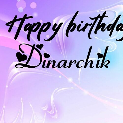 Открытка Dinarchik Happy birthday