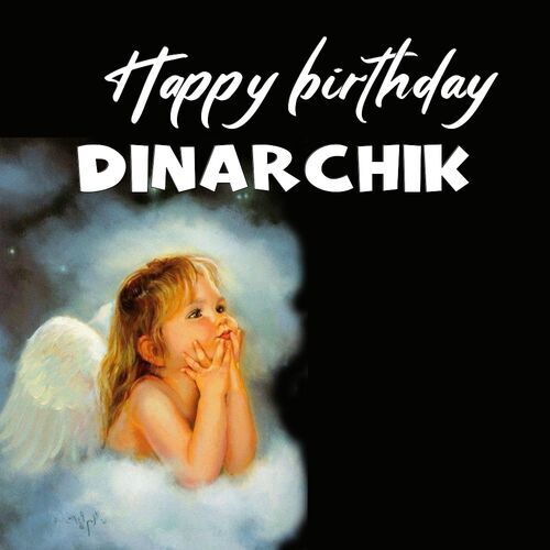 Открытка Dinarchik Happy birthday