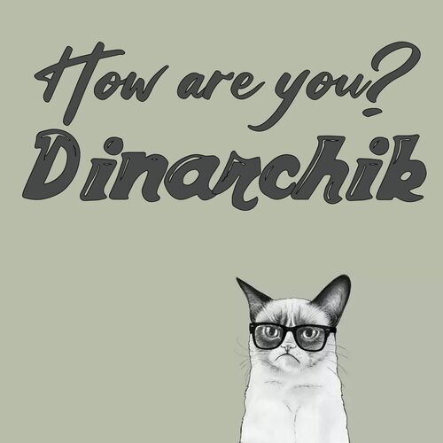 Открытка Dinarchik How are you?