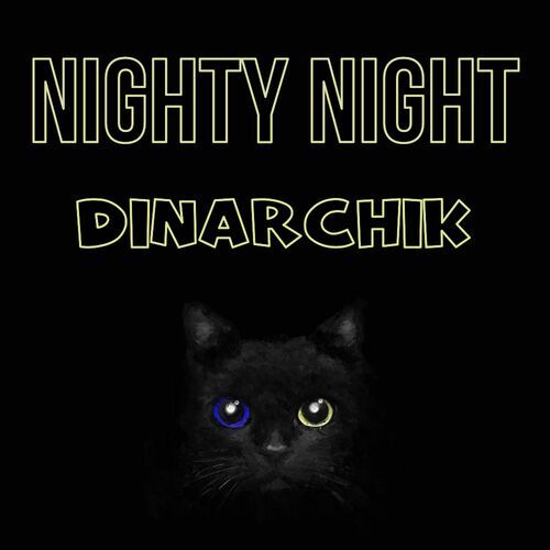 Открытка Dinarchik Nighty Night