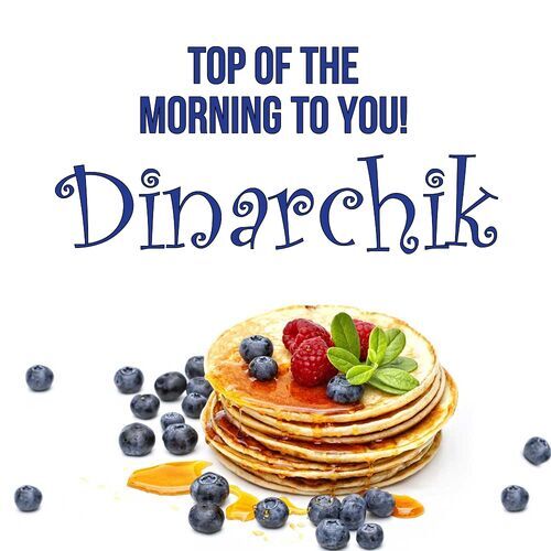 Открытка Dinarchik Top of the morning to you!