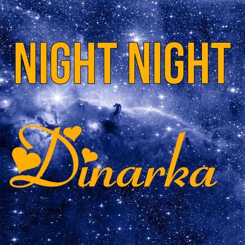 Открытка Dinarka Night Night