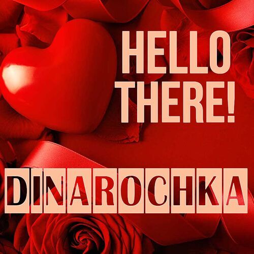 Открытка Dinarochka Hello there!