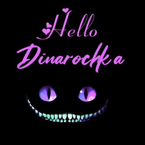 Открытка Dinarochka Hello