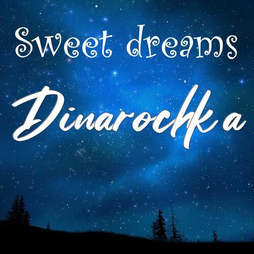 Открытка Dinarochka Sweet dreams