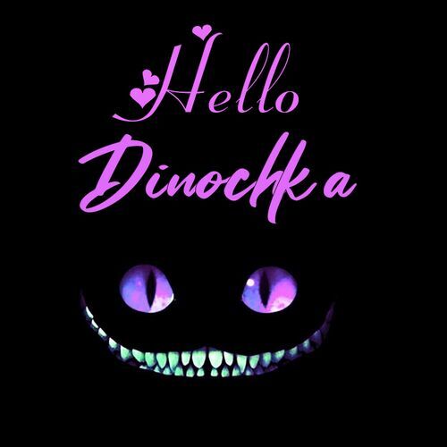 Открытка Dinochka Hello