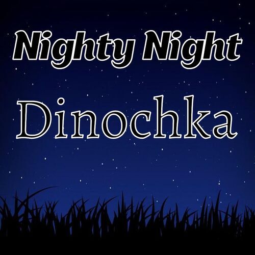 Открытка Dinochka Nighty Night