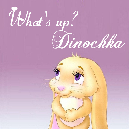 Открытка Dinochka What