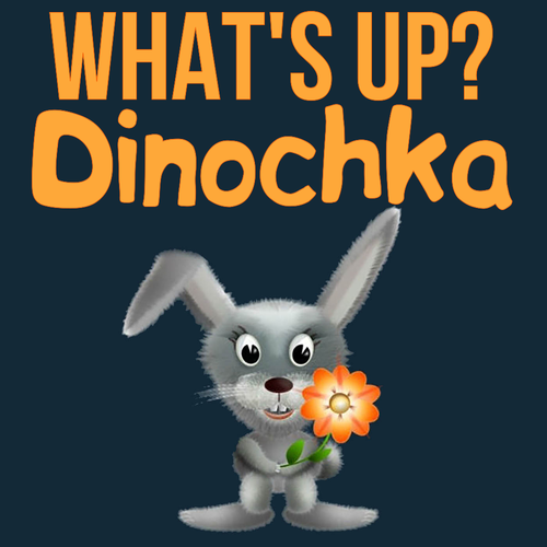 Открытка Dinochka What