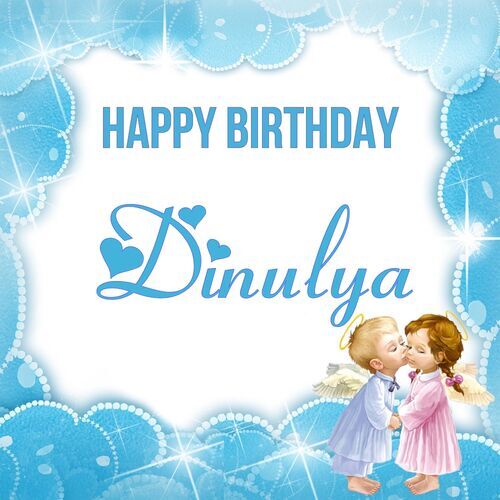 Открытка Dinulya Happy birthday