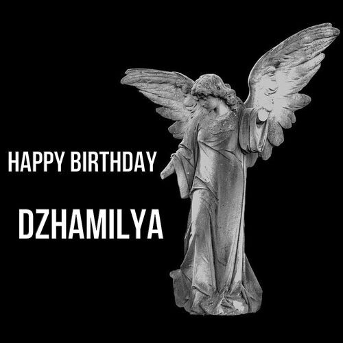 Открытка Dzhamilya Happy birthday