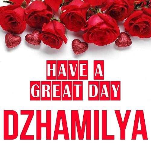 Открытка Dzhamilya Have a great day