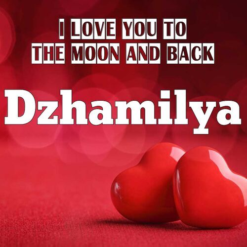 Открытка Dzhamilya I love you to the moon and back