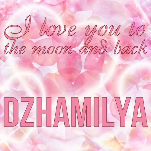 Открытка Dzhamilya I love you to the moon and back