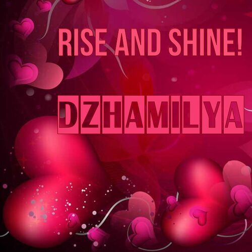 Открытка Dzhamilya Rise and shine!