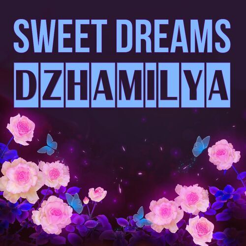 Открытка Dzhamilya Sweet dreams