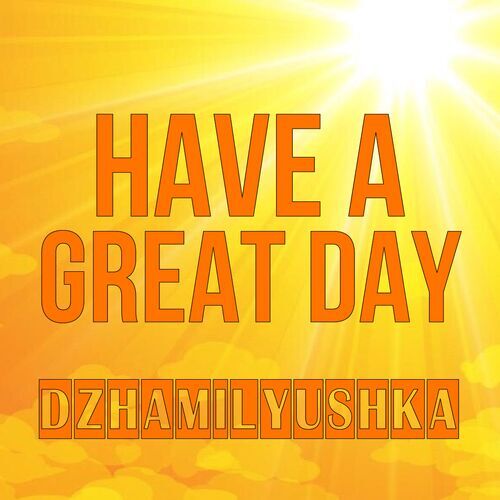 Открытка Dzhamilyushka Have a great day