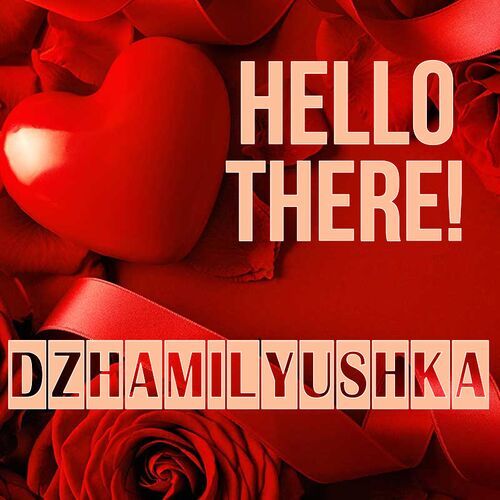 Открытка Dzhamilyushka Hello there!