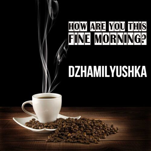 Открытка Dzhamilyushka How are you this fine morning?