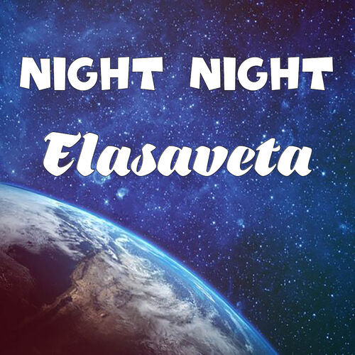 Открытка Elasaveta Night Night