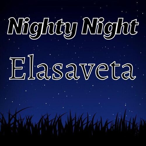 Открытка Elasaveta Nighty Night