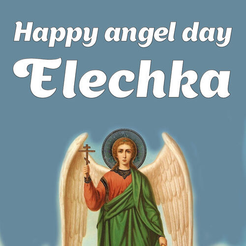 Открытка Elechka Happy angel day